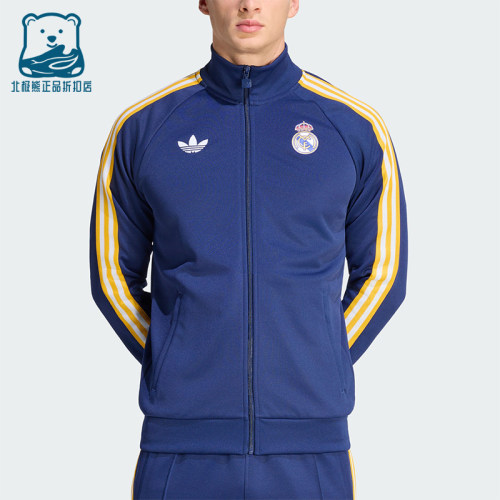 Adidas/阿迪达斯正品春秋男士训练足球立领复古夹克外套KE3846