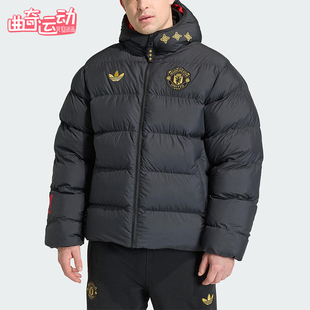 Adidas/阿迪达斯正品三叶草男士时尚曼联足球运动连帽棉服JM5567