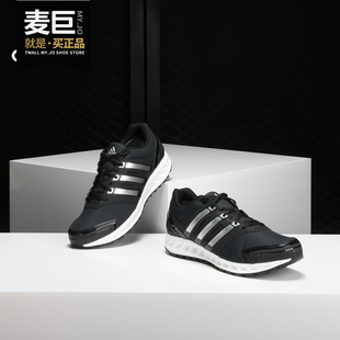 Adidas/阿迪达斯正品 falcon elite rs 3 男女休闲跑步鞋AQ0361
