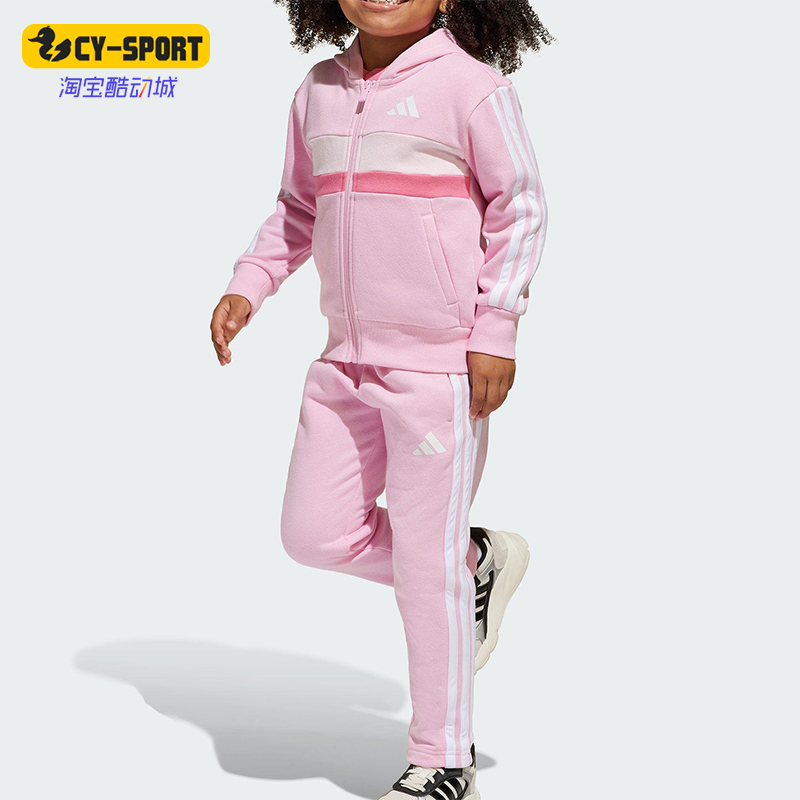 Adidas/阿迪达斯正品LK 3S TIB FL TS小童日常抓绒运动套装JI6206
