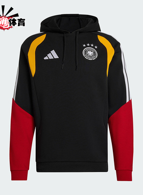 Adidas/阿迪达斯正品德国队男士抽绳足球训练连帽套头卫衣KB4482