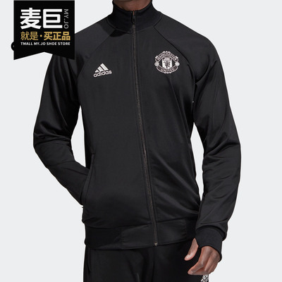 adidas曼联19-20足球纪念外套