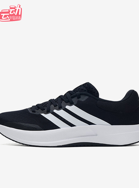 Adidas/阿迪达斯正品2025夏季款男士训练轻便透气跑步鞋JH5554