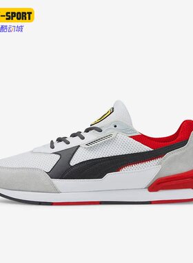 Puma/彪马正品Scuderia Ferrari男女赛车系列休闲鞋307043-02
