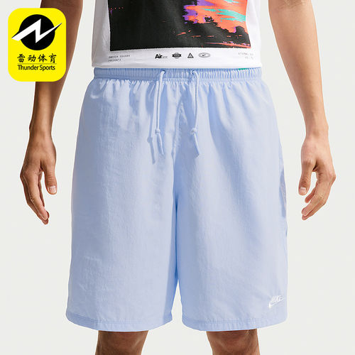 Nike/耐克正品ClubSportswearClub新款男运动短裤IF0845-407