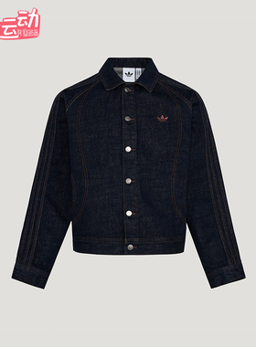 Adidas/阿迪达斯正品三叶草男士休闲时尚牛仔运动夹克外套KT6338