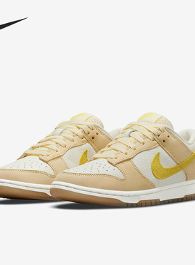 Nike/耐克正品Dunk新款女子运动轻便耐磨低帮板鞋DJ6902-700