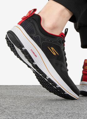 Skechers/斯凯奇正品GO系列 RUN CONSISTENT男子运动休闲鞋