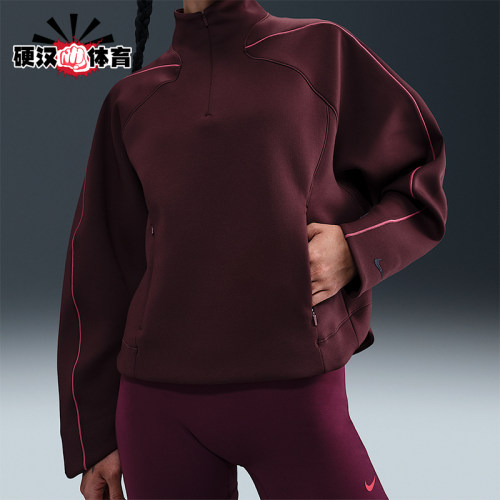 Nike/耐克正品女士徽标半拉链长袖宽松运动卫衣HV3576-652