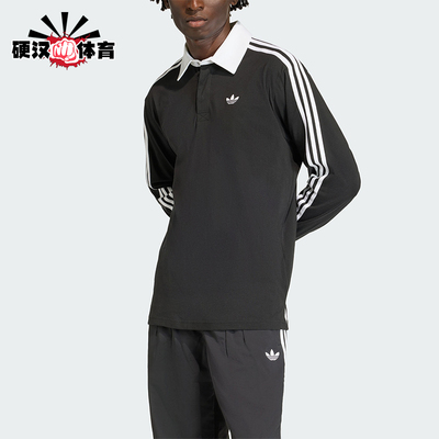 Adidas/阿迪达斯正品三叶草男士运动橄榄球风长袖POLO衫KE3576