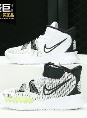 Nike/耐克正品新款 KYRIE 7 (GS) 大童运动轻便篮球鞋CT4080-002
