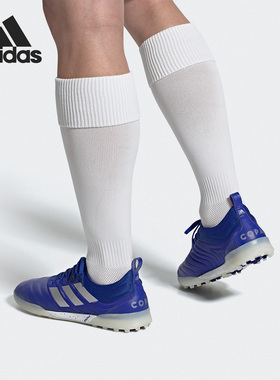 Adidas/阿迪达斯正品 Copa 20.1 Turf 男子运动足球鞋 EH0893