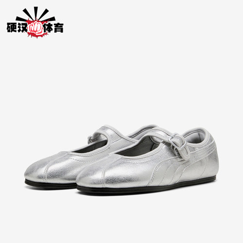 Puma/彪马正品女士运动优雅低帮舒适耐磨生活休闲鞋409061-01