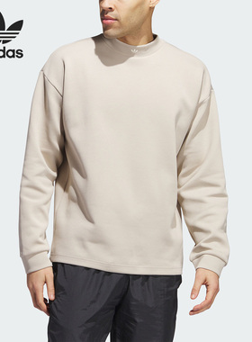 Adidas/阿迪达斯正品三叶草新款男子运动休闲长袖T恤IK8557