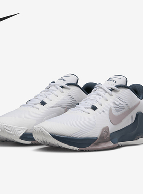 Nike/耐克正品Impact 4 男士轻盈透气实战篮球鞋DM1124-102