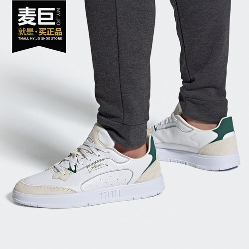 Adidas/阿迪达斯男子休闲运动鞋