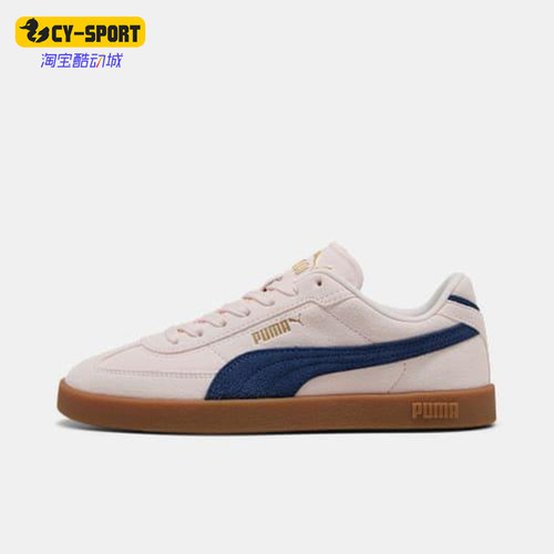 Puma/彪马正品2025夏季款男女低帮轻便翻毛皮休闲板鞋400717-17