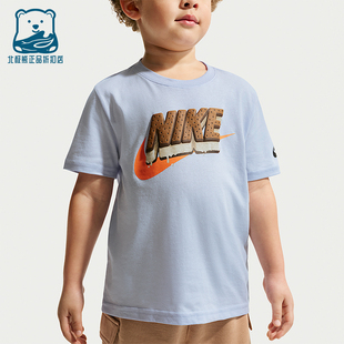 Nike/耐克正品夏季小童圆领透气复古经典运动短袖T恤IW1507-441