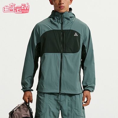 Nike/耐克正品ACGFiveTowers新款男登山经典夹克外套IF0960-382