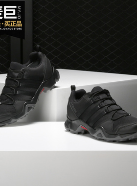 Adidas/阿迪达斯正品 TERREX AX2R 男子休闲运动户外鞋 CM7725