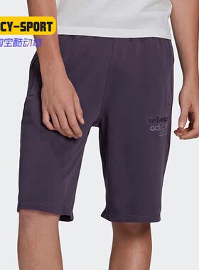 Adidas/阿迪达斯正品 夏季新款 三叶草男子运动短裤 GL6154