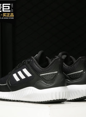 Adidas/阿迪达斯正品男女ClimaWarm Bounce暖风运动跑步鞋 G54872