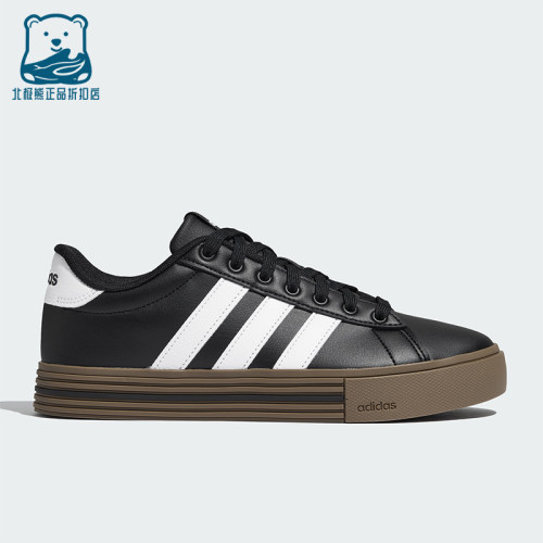 Adidas/阿迪达斯正品DAILY 4.0男女休闲复古耐磨低帮板鞋KH8001
