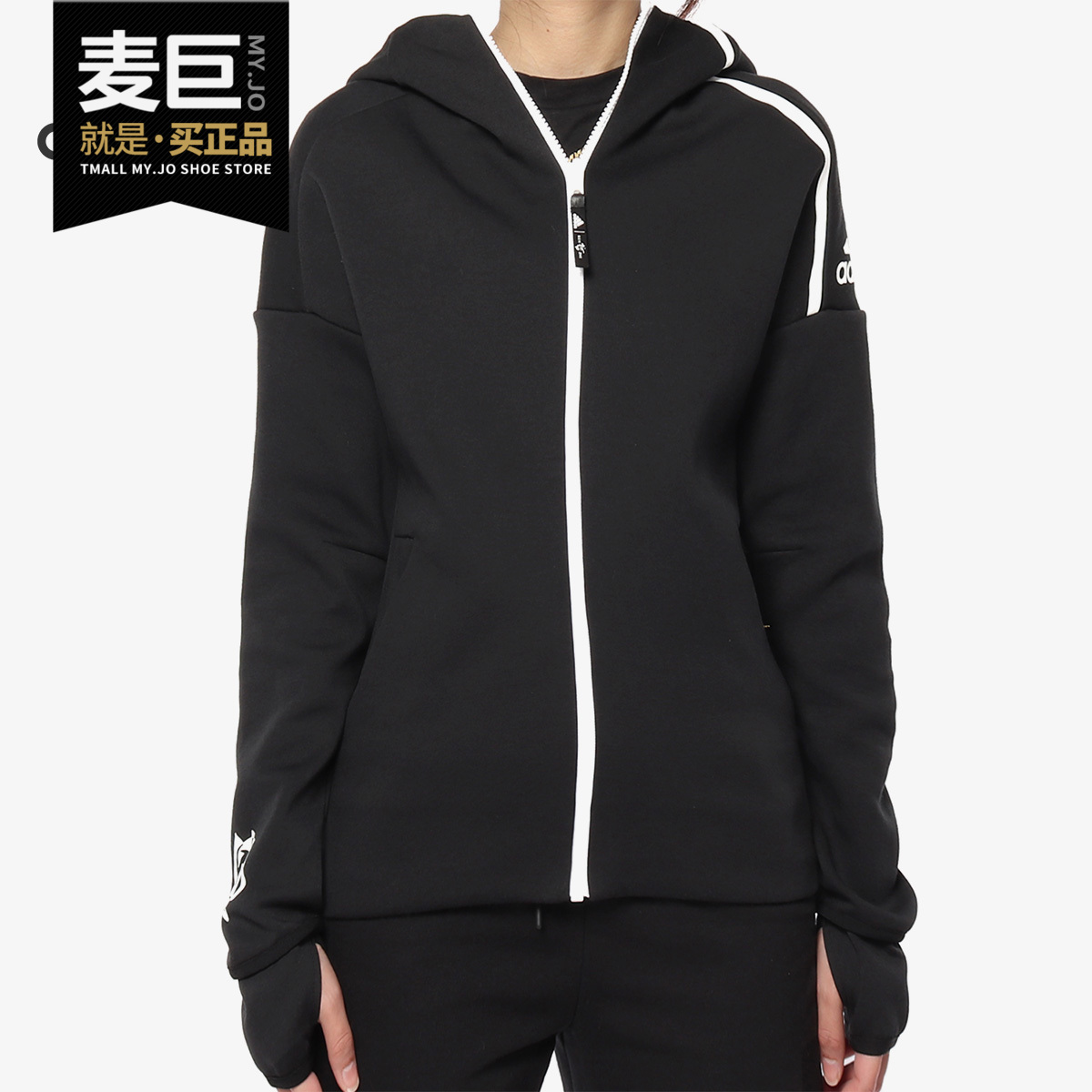 adidas阿迪达斯正品女运动夹克