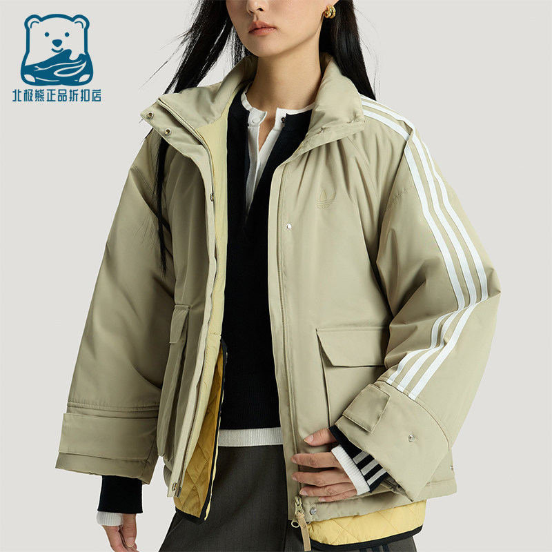 Adidas/阿迪达斯正品三叶草女士经典保暖假两件宽松棉服KS5331