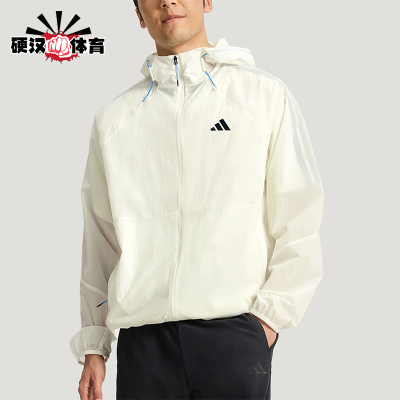 Adidas/阿迪达斯正品夏季男士连帽凉感运动防晒梭织外套KR2513