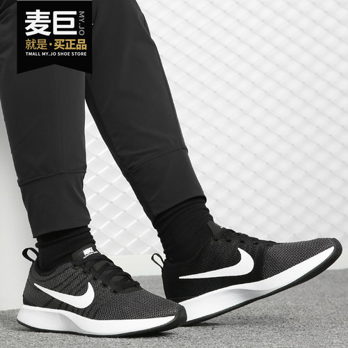 nike女子减震耐磨舒适运动休闲鞋