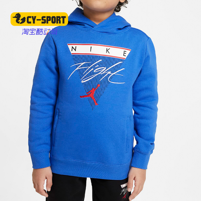 Nike/耐克正品春季新款JORDAN 小童套头连帽衫卫衣DJ3273-403