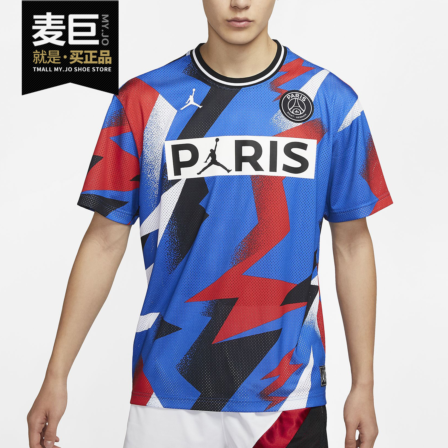 Nike/耐克正品AIR JORDAN PSG 巴黎圣日耳曼男运动短袖T恤 BV2027