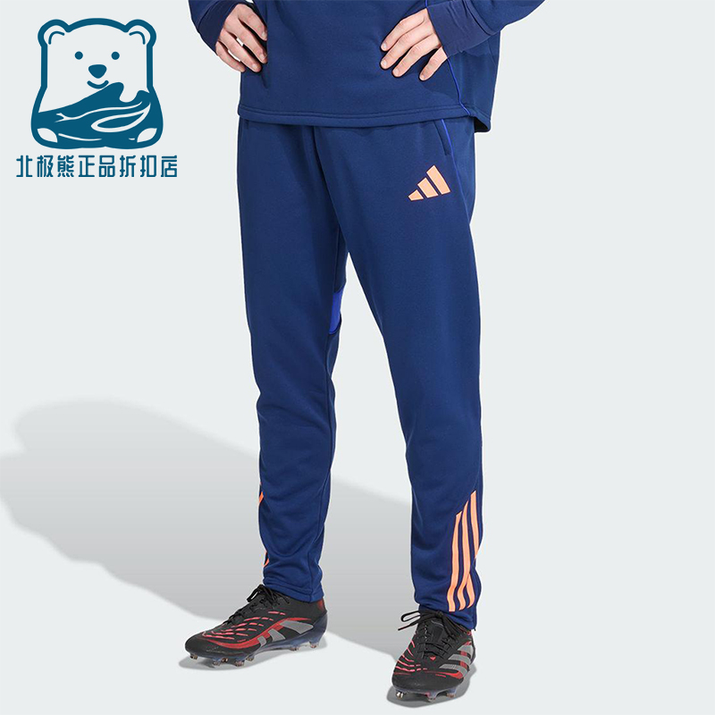 Adidas/阿迪达斯正品TIRO25C WINPNT男士训练足球运动长裤JN5850