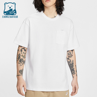 Nike/耐克正品夏季男士简约柔软轻盈休闲经典短袖T恤IH1124-100