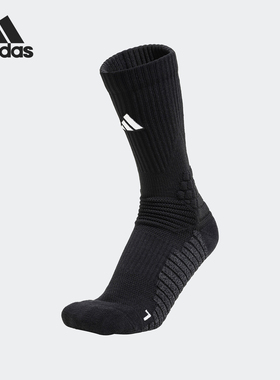 Adidas/阿迪达斯正品BBALL SOCKS男女篮球针织袜一双装JJ2064
