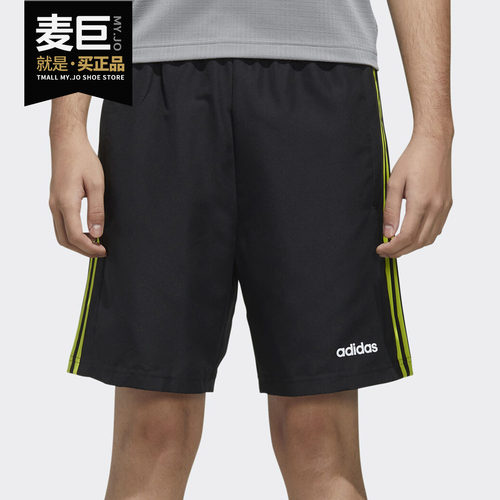 Adidas/阿迪达斯正品当季新款男子运动休闲轻便短裤 FT9184