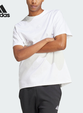 Adidas/阿迪达斯正品M ALL SZN G T男士轻盈短袖T恤IN3161