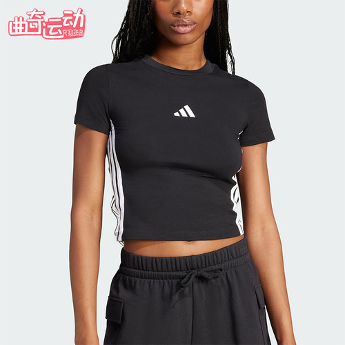 Adidas/阿迪达斯正品ESENTIALSENTIALSLIMT-经典短袖T恤JC8325