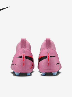 Nike/耐克正品Superfly 10儿童中帮耐磨训练足球鞋FQ8308-600