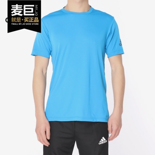 chill男子训练系列短袖 Adidas 阿迪达斯正品 FreeLift CZ5426 T恤