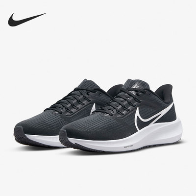 Nike/耐克正品 Air Zoom Pegasus 39 女子飞马跑步鞋 DH4072-001