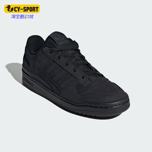 CL男女运动休闲板鞋 Adidas LOW 三叶草FORUM ID0990 阿迪达斯正品