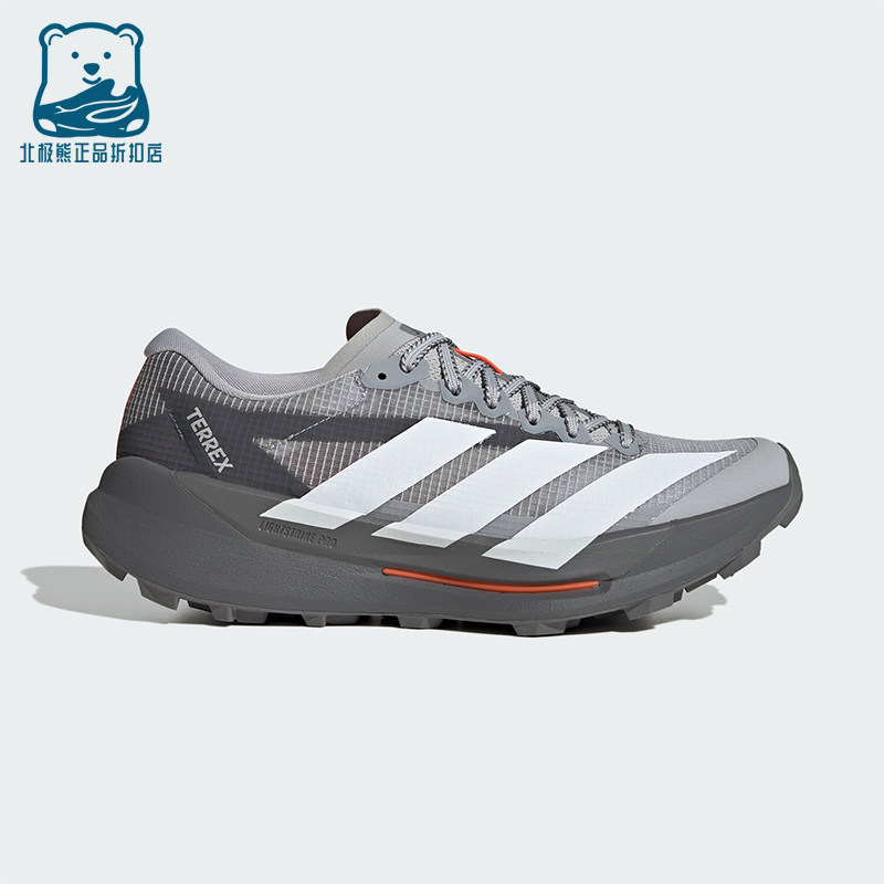 Adidas/阿迪达斯正品2026男女款户外经典缓震回弹越野跑鞋JS3518