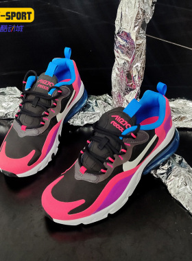 Nike/耐克正品 AIR MAX 270REACT GS女子童鞋运动休闲鞋 BQ0101