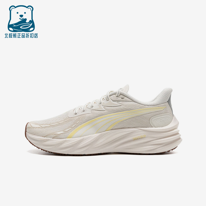 Puma/彪马正品Velocity NITRO 4男士耐磨轻便运动跑步鞋312635-07