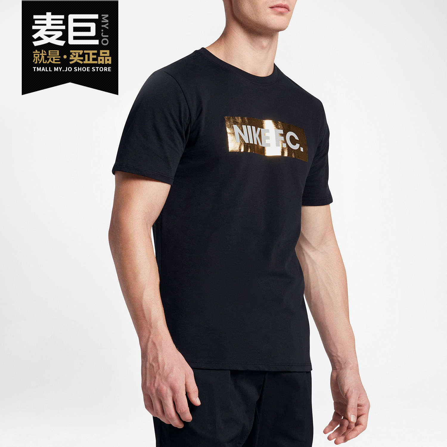 Nike/耐克正品 SHOEBOX男子圆领跑步运动休闲针织衫短袖T恤850672