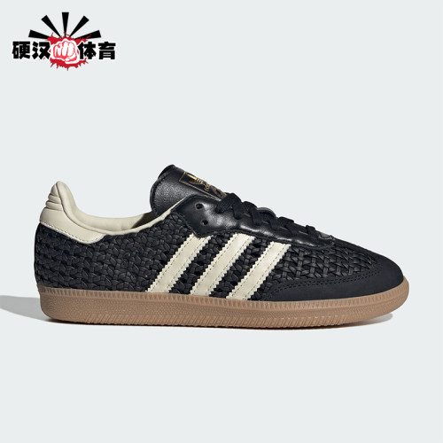 Adidas/阿迪达斯正品三叶草女士潮流经典运动时尚休闲鞋HQ9282