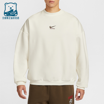 Nike/耐克正品2025冬季款男士日常圆领套头耐穿卫衣IQ3819-133