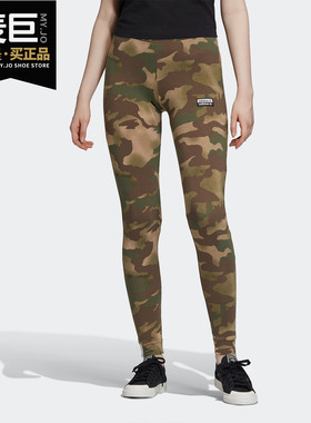 Adidas/阿迪达斯正品三叶草ALLOVER PRINT女子紧身裤 EC0759